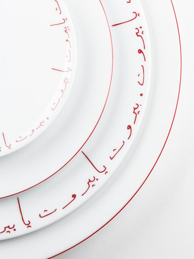 Dessert Plate Point Design | Raynaud x Rabih Kayrouz