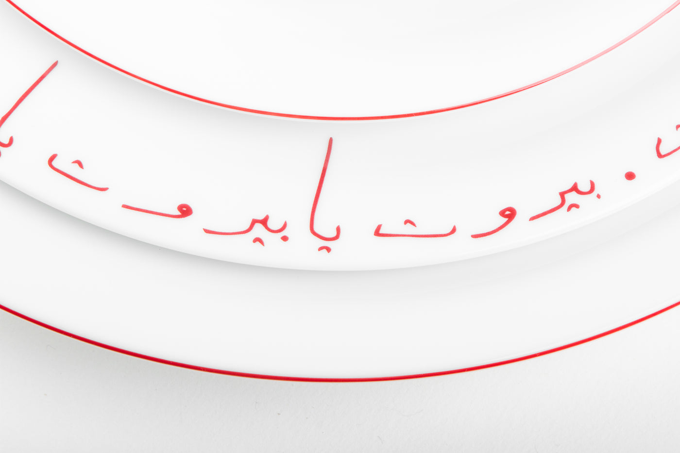 Rabih Kayrouz Dinner Plate Writing Design | D 27cm
